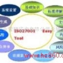 認證咨詢信息服務 價格、批發與廠家解析