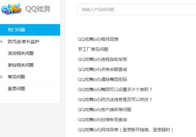 關(guān)于QQ炫舞“一元印度頭發(fā)”性別顯示問(wèn)題的分析與解決指南