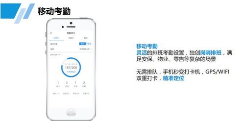 濟濟云加入公司怎么操作 加入公司方法步驟