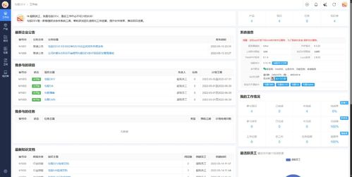超全軟件測(cè)試實(shí)戰(zhàn)平臺(tái) 10+線上項(xiàng)目瀏覽器直訪辦公系統(tǒng)開(kāi)發(fā)模擬
